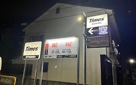 神戸 - 三宮から車で10分 - 日本庭園のあるタイニーハウスの宿 , Kobe - Sannomiya 10 Min - Max4